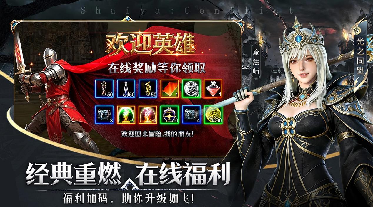 《神泣纷争》手游：入坑必看！神泣纷争手游完整玩法指南-游昕怀旧手游论坛