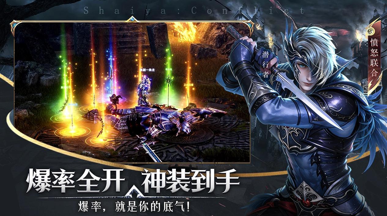 《神泣纷争》手游：入坑必看！神泣纷争手游完整玩法指南-游昕怀旧手游论坛