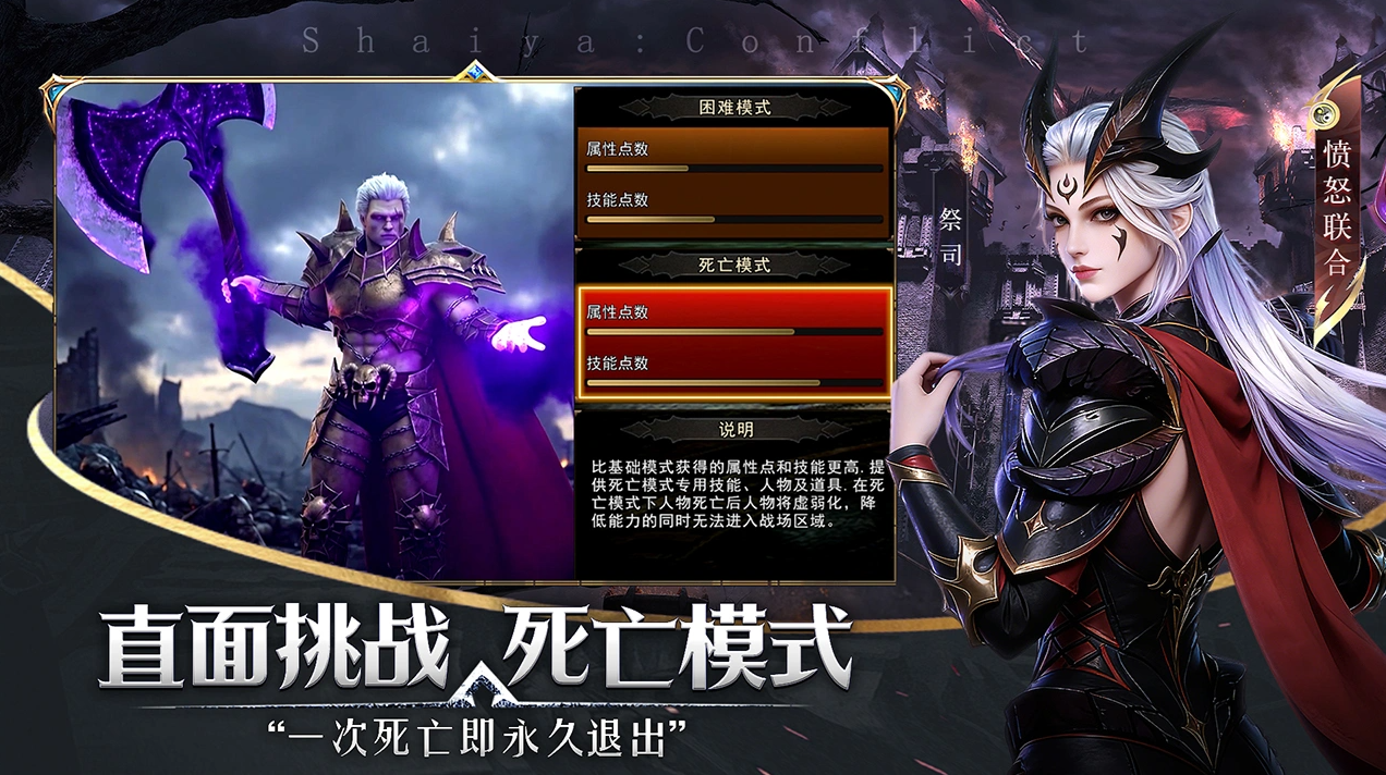 《神泣纷争》手游官网：探索神秘”试炼之塔”的秘境玩法-游昕怀旧手游论坛