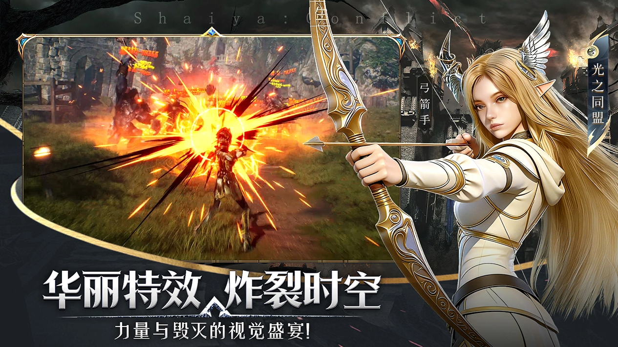 《神泣纷争》手游官网经典六大职业回归，两大阵营震撼争夺！-游昕怀旧手游论坛